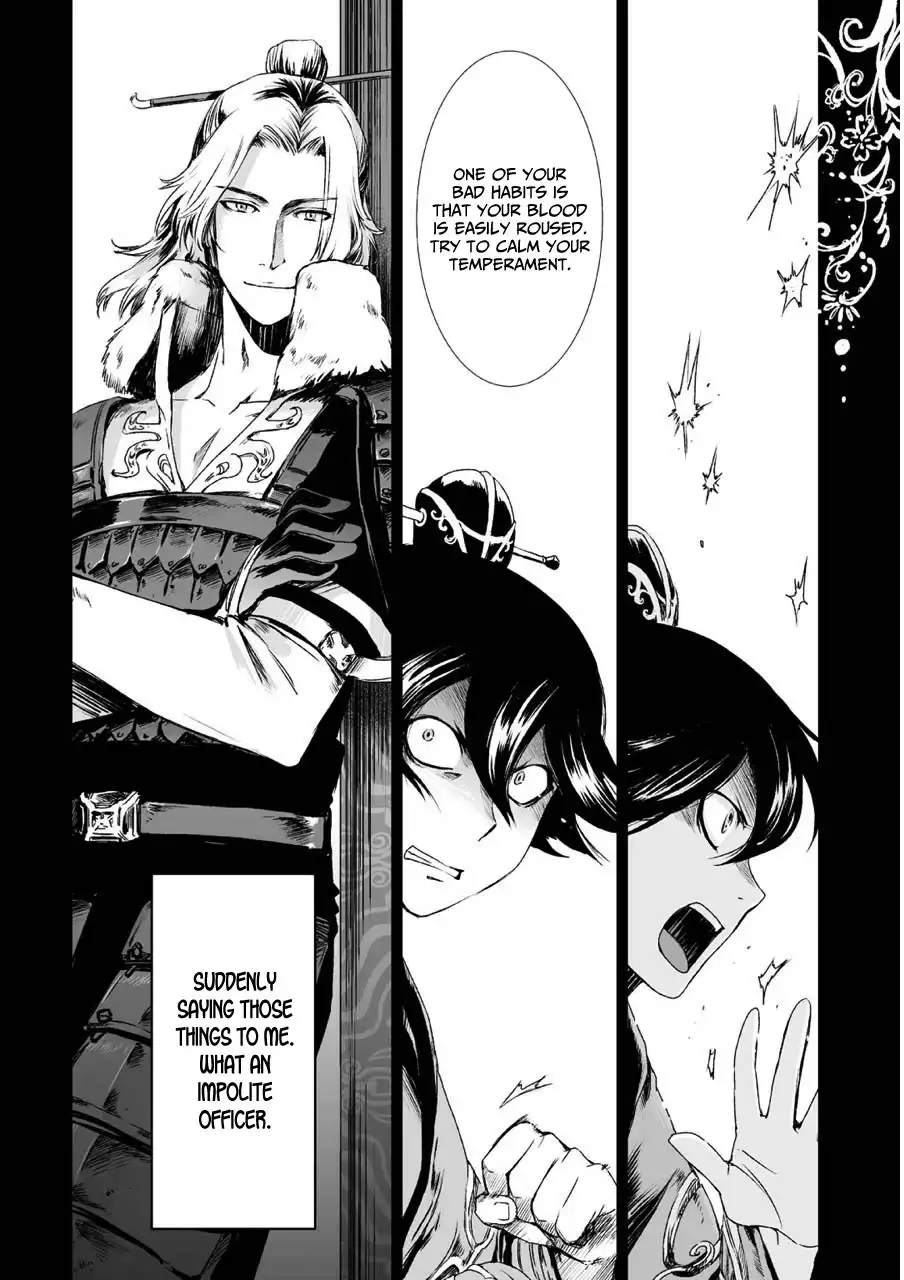 Ouja no Yuugi Chapter 5 4